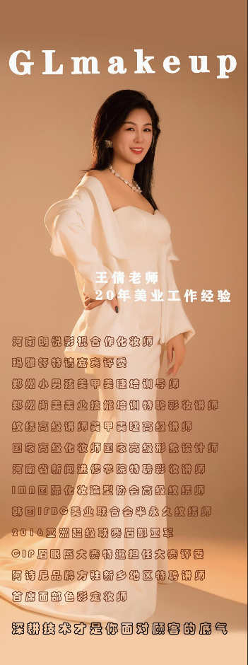 老师照片
