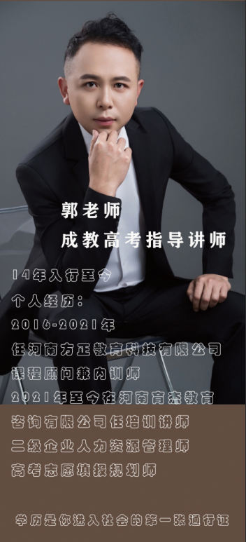 老师照片